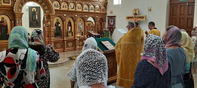 Рождество честно́го славного Пророка, Предтечи и Крестителя Господня Иоанна Рождество честно́го славного Пророка, Предтечи и Крестителя Господня Иоанна
