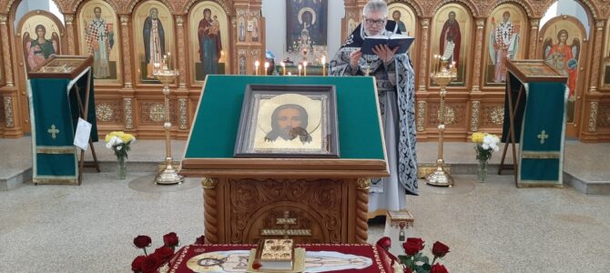 Великий Пяток