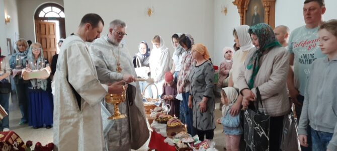 Великая Суббота