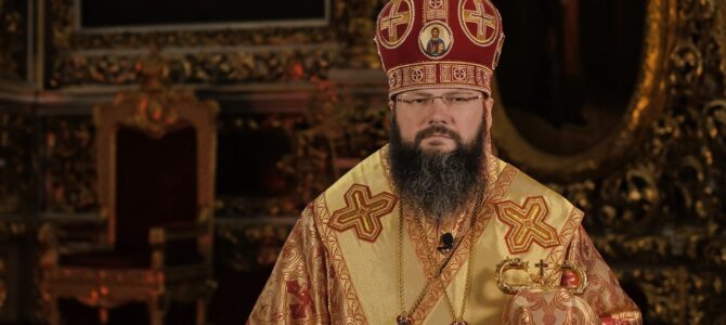 Пасхальное послание Высокопреосвященнейшего ИСИДОРА, митрополита Смоленского и Дорогобужского