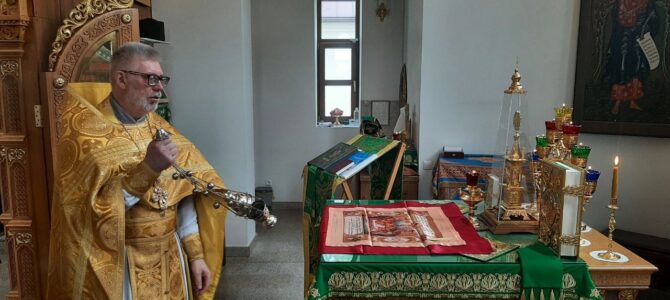 Неделя 2-я по Пятидесятнице, Всех святых, в земле Русской просиявших
