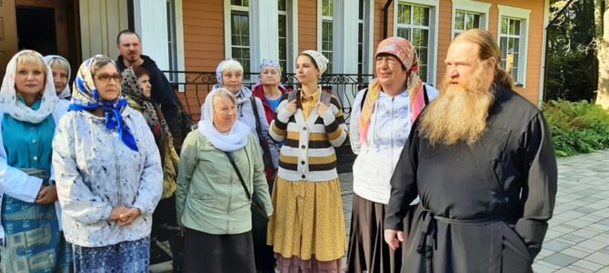 Паломническая поездка
