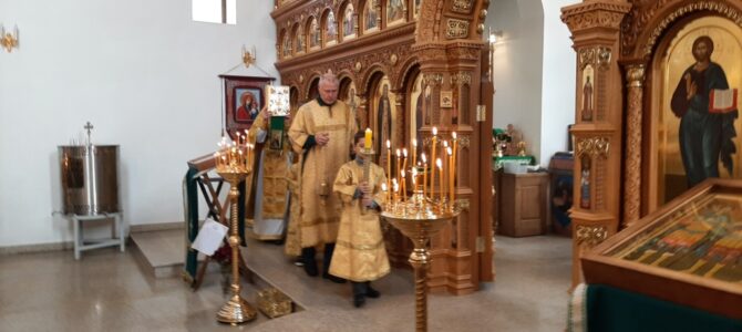 Неделя 20-я по Пятидесятнице