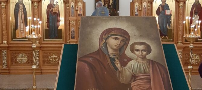 Празднование Казанской иконе Божией Матери