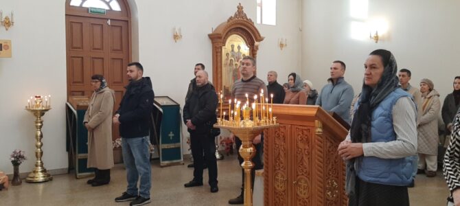 Неделя 23-я по Пятидесятнице