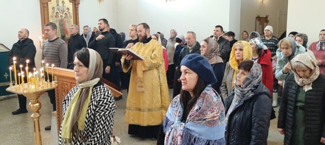 Неделя 24-я по Пятидесятнице