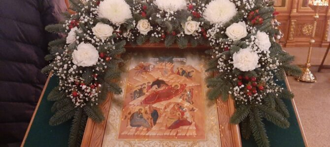 Рождество Господа Бога и Спаса нашего Иисуса Христа