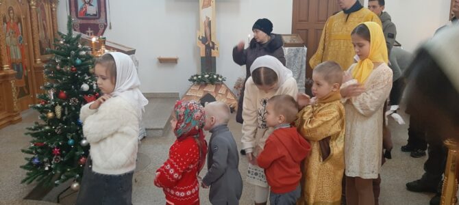 Неделя 31-я по Пятидесятнице, по Рождестве Христовом