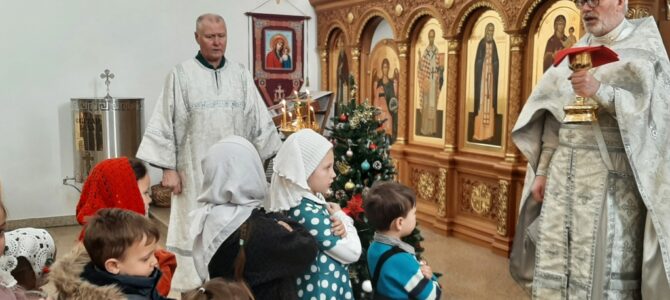 На́вечерие Богоявления (Крещенский сочельник)