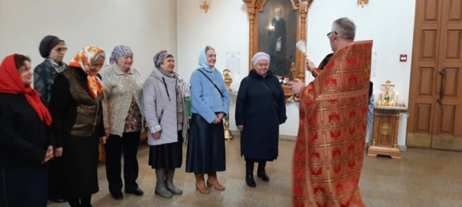 Суббота Светлой седмицы