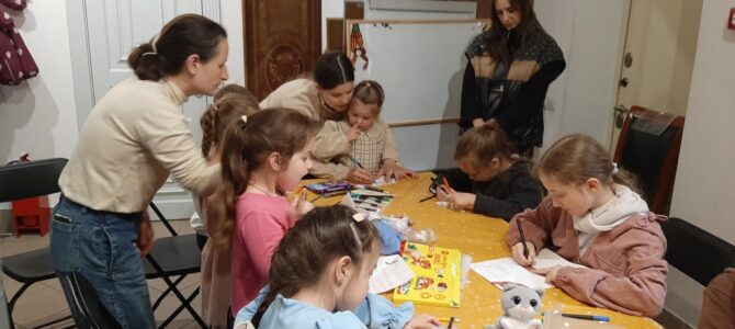 Воскресная школа для детей