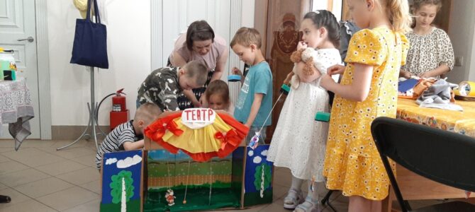 Воскресные школы для детей и взрослых