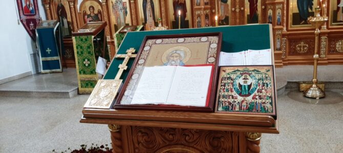 Молитва о воинах и лития о погибших воинах
