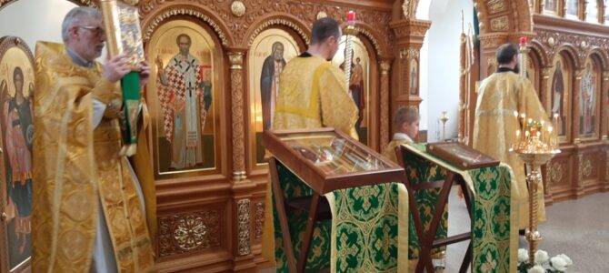 Неделя 11-я по Пятидесятнице.