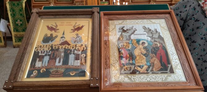Собор новомучеников Ясе́новацких