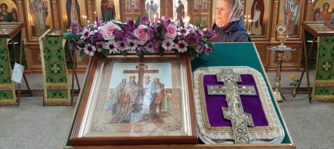 Неделя 17-я по Пятидесятнице. Всемирное Воздви́жение Честно́го и Животворящего Креста Господня